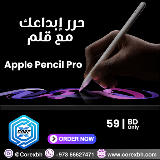 APPLE PENCIL PRO